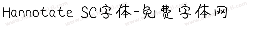 Hannotate SC字体字体转换